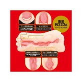 Bliss-Inducing JAPANESE REAL HOLE - Blow Anzai Rara 2-Way Onahole Masturbators and Strokers